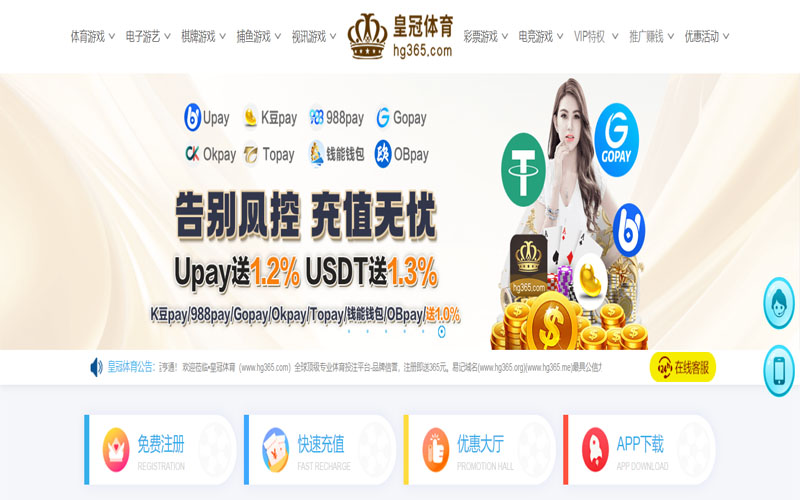 九游官网注册下载体育的规则与条款讲解 – 新手须知