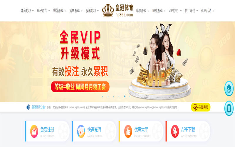 九游官网注册下载体育App下载 – 线上最佳足球买球APP