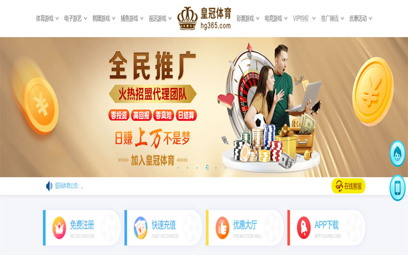 九游官网注册下载体育注册账户和游戏下注使用权